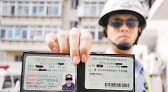 记分周期怎么算？新交规是这样说的！