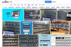 今年315会爆的内容之一 看你中招了吗