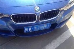 河北3月20日起二手车将禁用原号牌