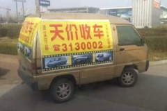 李逵见李鬼，你的车被套牌怎么办？