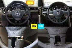 买车选高配还是低配，老司机是这样选的！