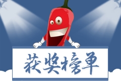 辣评2017年2月最HOT轿车获奖榜单