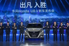 东风本田UR-V上市覆盖大中小SUV市场