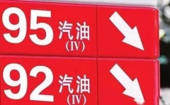 中国石油和中国石化对比，哪个汽油更耐烧？