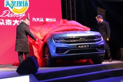 售价不玩“套路”，大迈X7上市要“勇敢做自己”