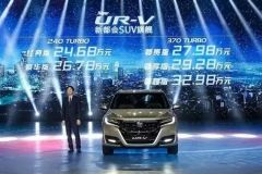 24.68万元起，没有大七座的UR-V你看懂了吗？