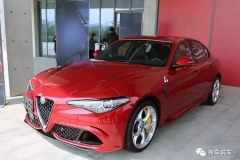 阿尔法罗密欧Giulia正式上市，售33.08万元起！