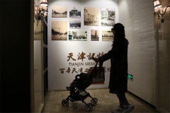 春年花开 骏派A70自驾游天津