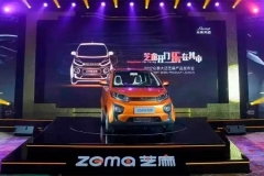 虽然激进 但众泰芝麻的三个独特价值真有料！