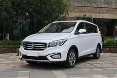 长安凌轩将于4月13日下线 有望6月正式上市