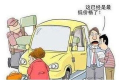 买二手车小心这些，别以为捡了便宜