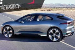 马上就到！ 上海车展的几款新能源车
