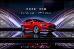 等了9年，君威终于换代升级了