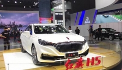 这辆红旗竟然如此好看，H5车展首次曝光