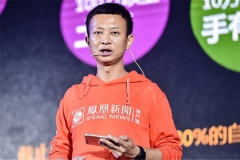 凤凰网+一点资讯：汽车自媒体平台急需正本清源