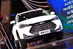 抢滩上海车展 看中国品牌发展“新阶段”