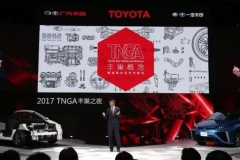 丰田TNGA架构：一场关乎未来的产业革命
