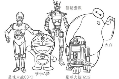 2017·菠萝科学奖 人工智能主题解读
