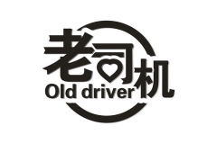 老司机为什么喜欢在车后贴这个东西？