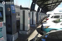 电动出租笑了 北京11处充电和补电站建成