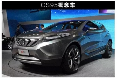 “概念范冰冰，量产罗玉凤”，汽车厂都傻吗？！