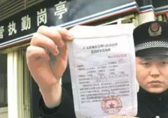 汽车违章要尽快处理 否则2个月不到罚款金翻倍！