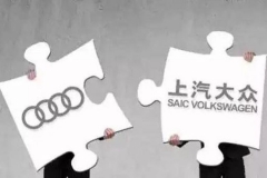 奥迪博弈再生变数 经销商联会斥德方反悔