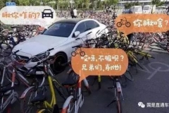 二手车卖不动是共享单车惹的祸？