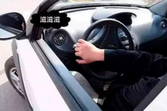 这5个地方响了肯定是大故障 不看后悔