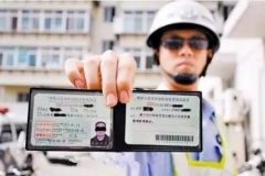 2017年交管部门新规出台，“替人销分”这招行不通了