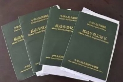 解决这“三大问题”，二手车行业必将爆发