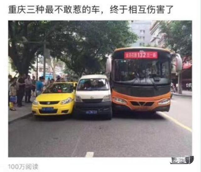 老司机都怕的这几种车，就问你怕不怕？