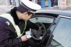 你车上肯定也有这几样东西，如果有最好赶紧扔了