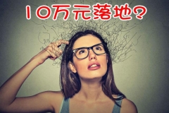 这7款车时尚又省油，关键10万就能落地