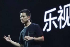 贾跃亭为汽车融资 将担任乐视全球汽车生态董事长