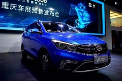 山城火锅英雄会，长安欧尚A800蓄势待发