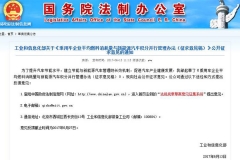 新能源车积分提高！2020比例不低于12%