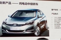 观致将推两款新车 设计借鉴瑞虎7