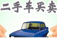 史上最高B轮融资！二手车电商竞争开始进入白热化阶段？