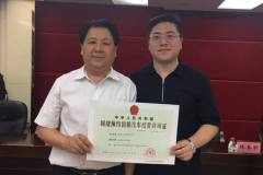 庞大集团获网约车牌照