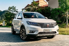 荣威RX5 20T自动互联网智尊版上市 售15.88万元