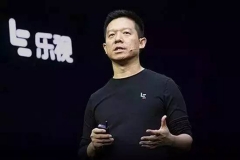 电动汽车进入下半场——乐视帝国倒塌的警示