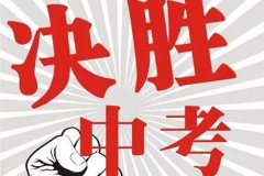 棋至中盘，扒一扒自主车企的中考成绩单