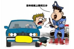 车辆年检过期保险公司给赔吗？