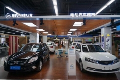 苏宁首家汽车超市开业；法拉第未来取消在美建厂计划