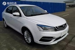 曝新款帝豪EV申报信息 续航或达400km