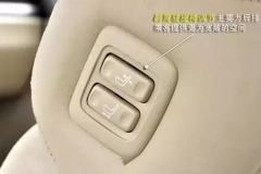 买车这么久，这些开关是干嘛的？