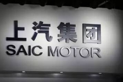 快讯 | 这6家中国车企入选2017年世界500强
