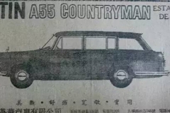 一辆车从前卖多少钱？看看当时的广告便知！