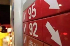 95号和92号汽油混合着加，伤害很大？